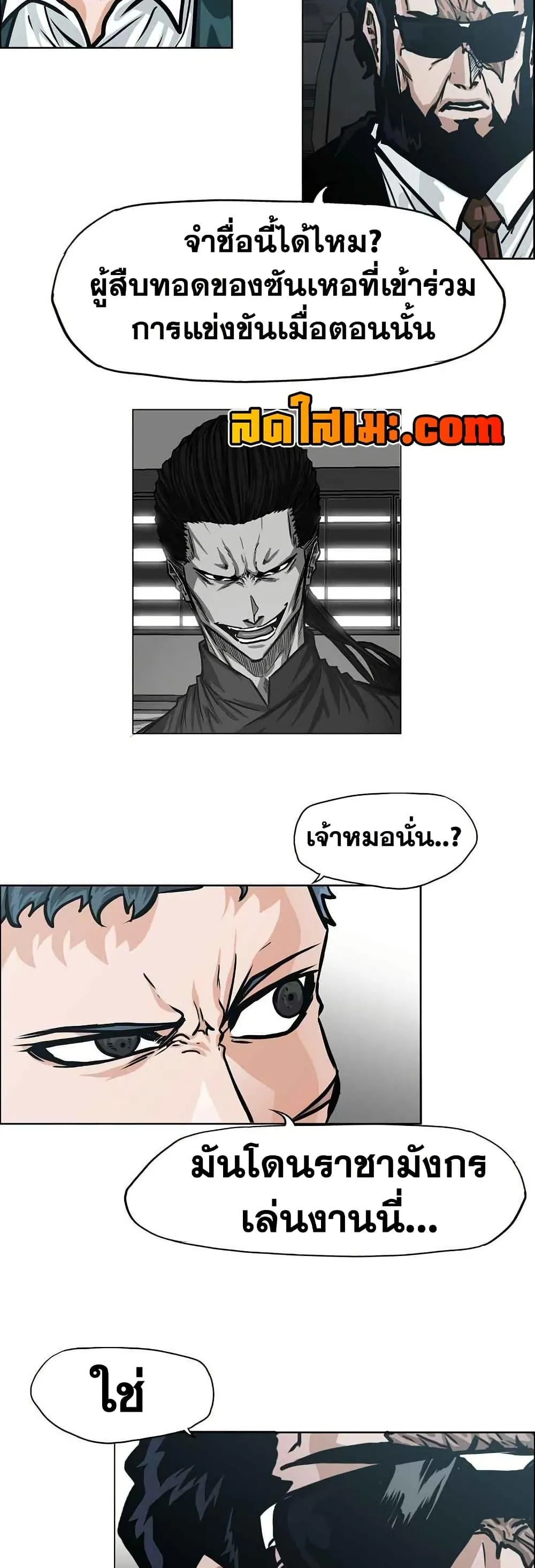 หน้า 21