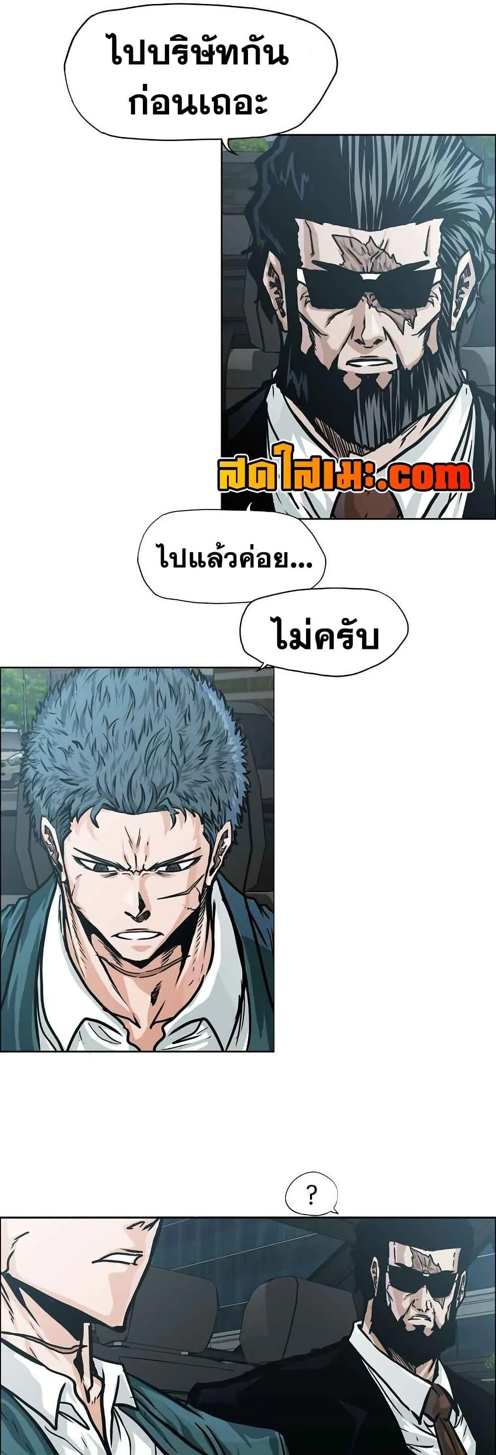 หน้า 29