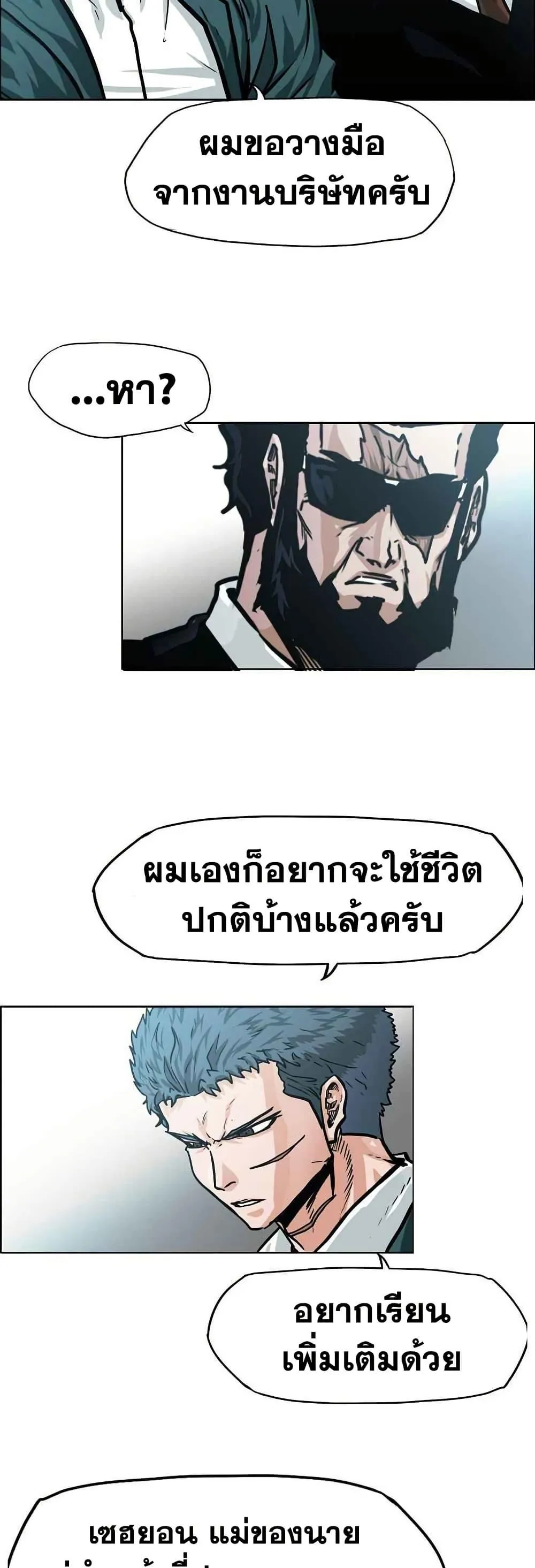หน้า 30