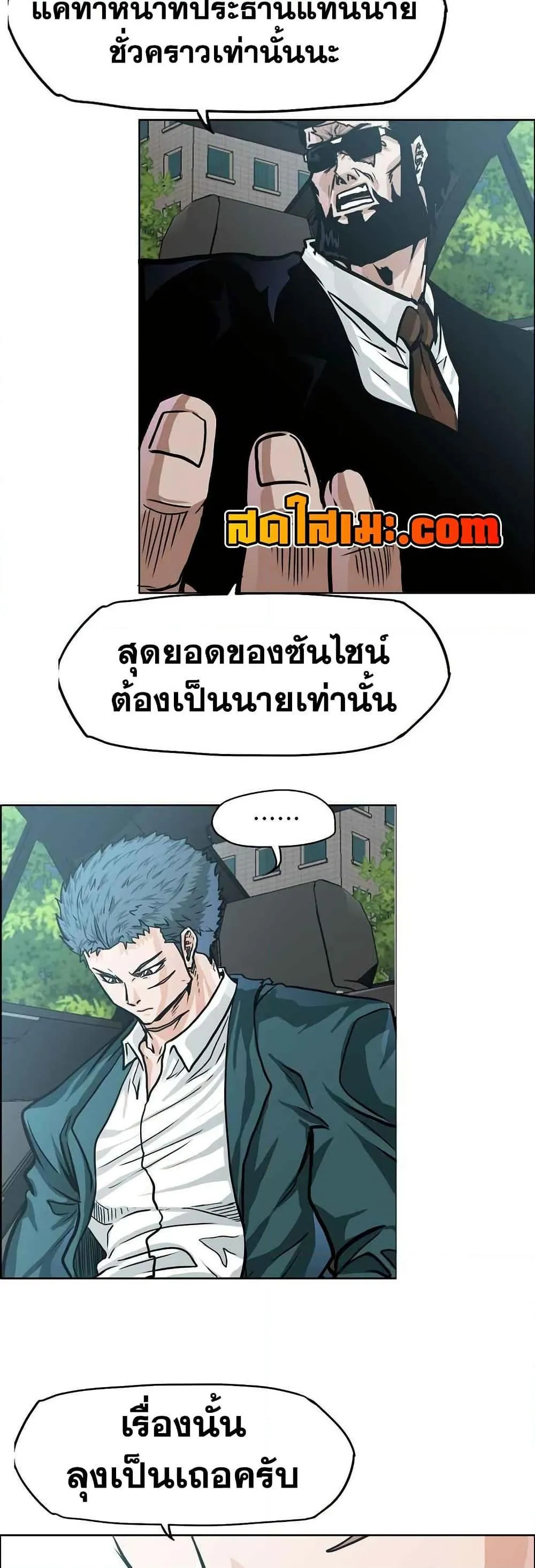 หน้า 31