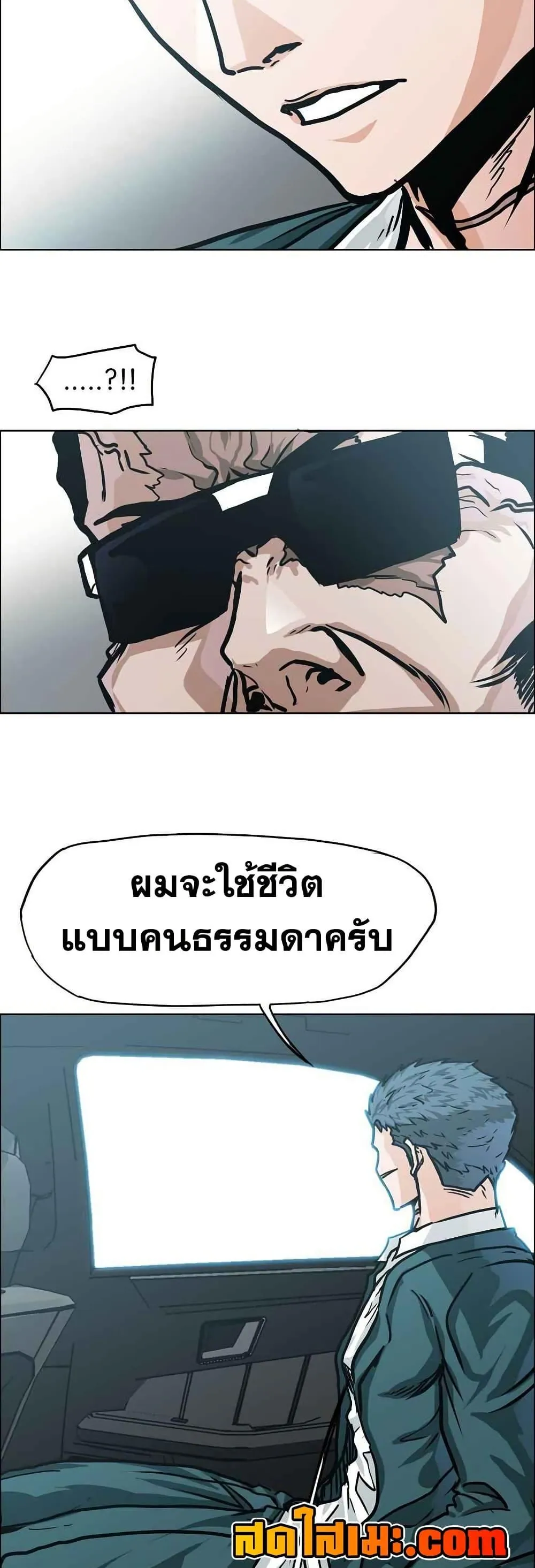 หน้า 32