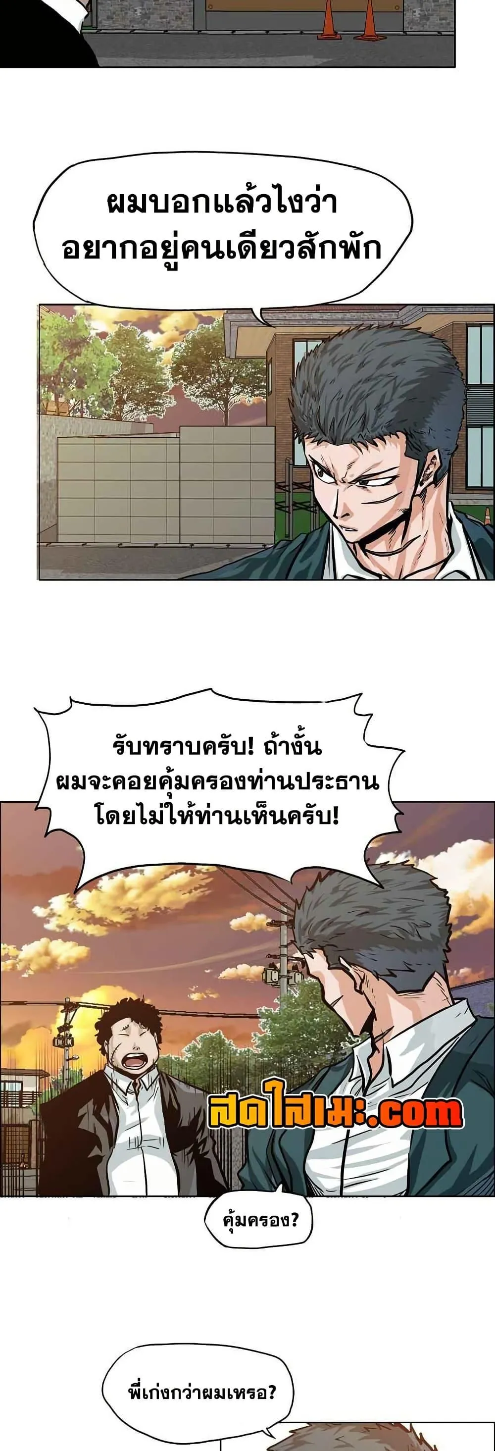 หน้า 36