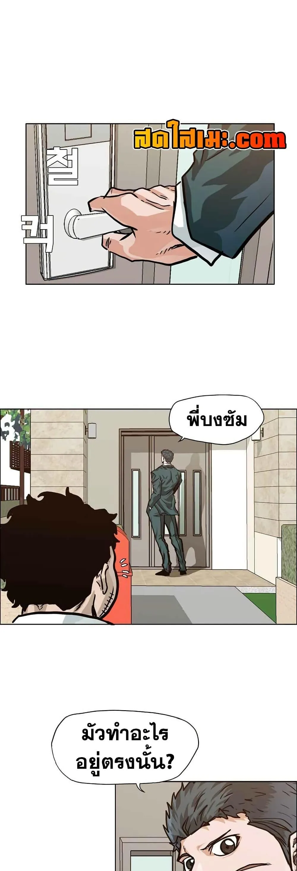 หน้า 38