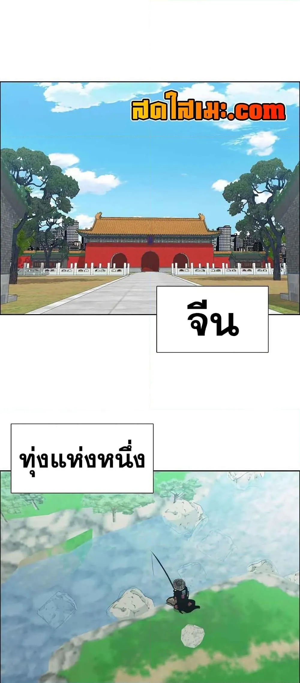 หน้า 18