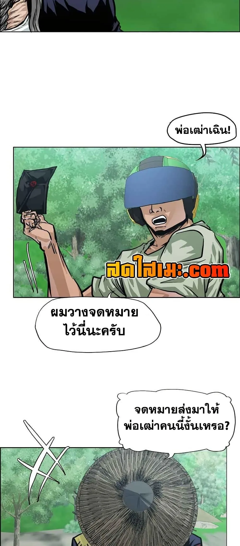 หน้า 20