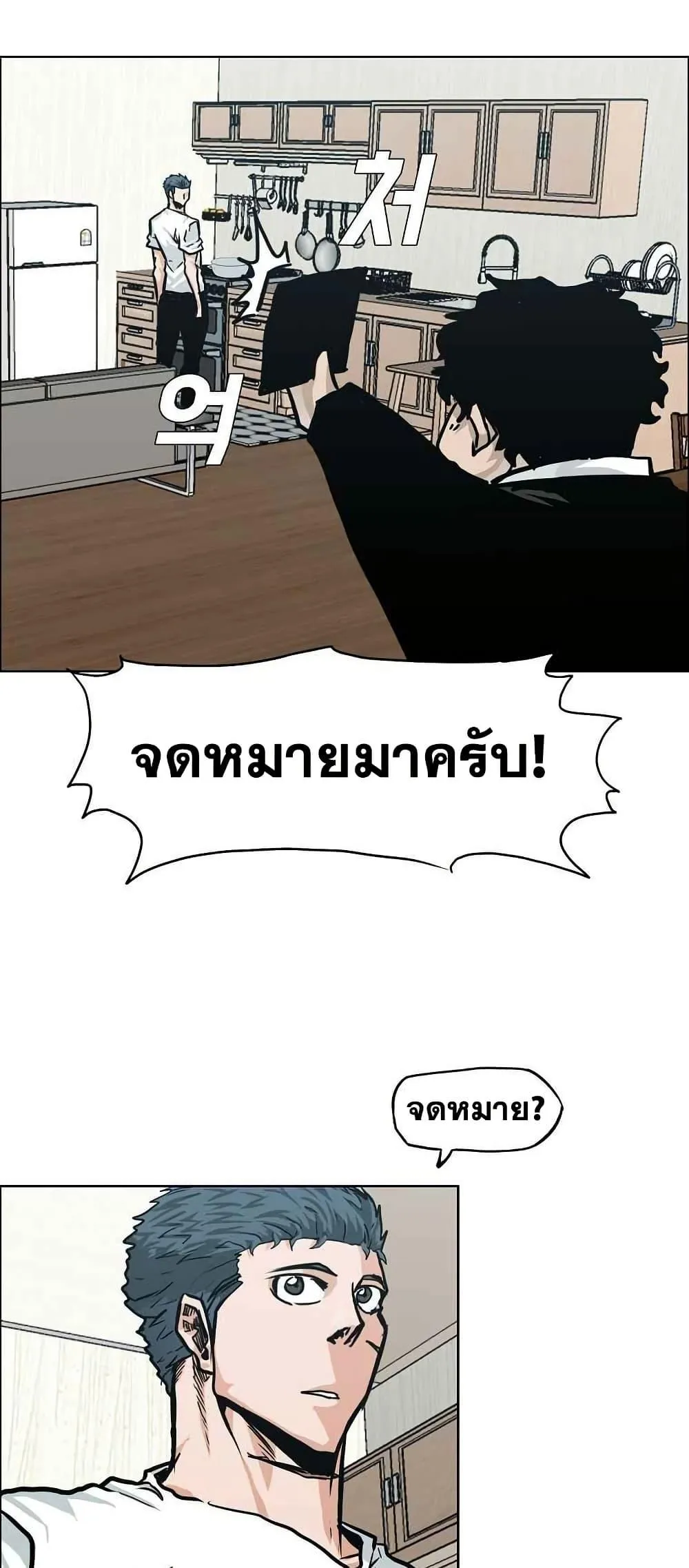 หน้า 31