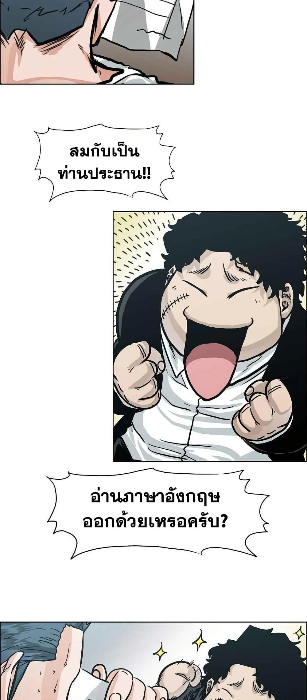 หน้า 36