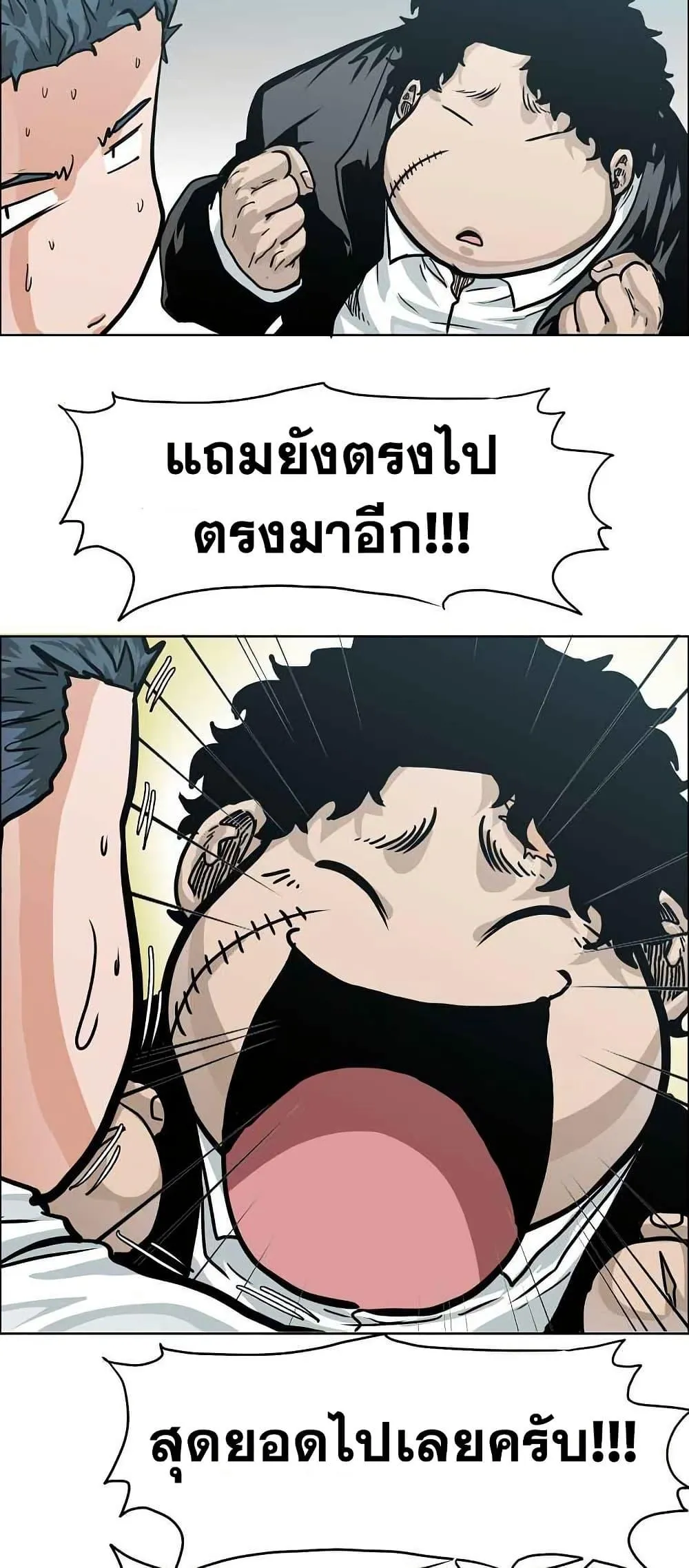 หน้า 38