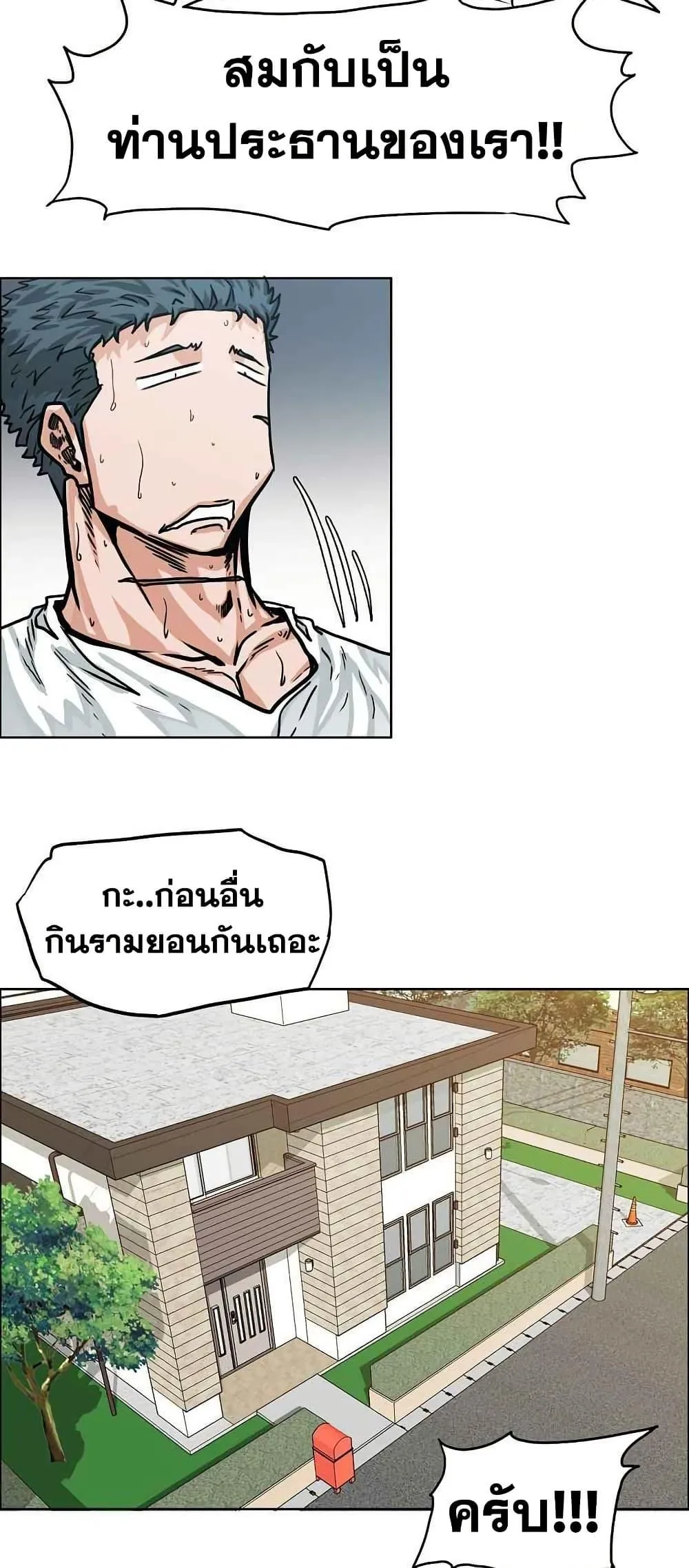 หน้า 39
