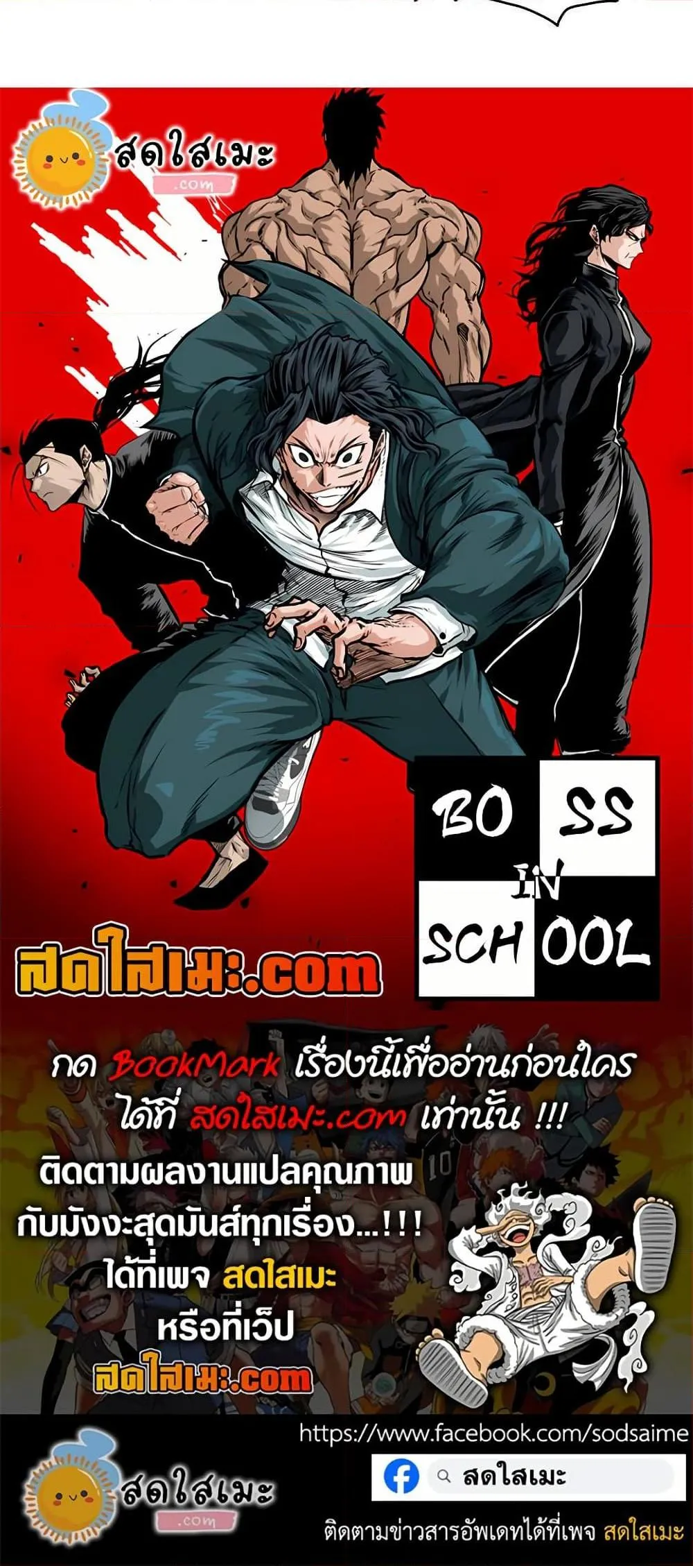 หน้า 40