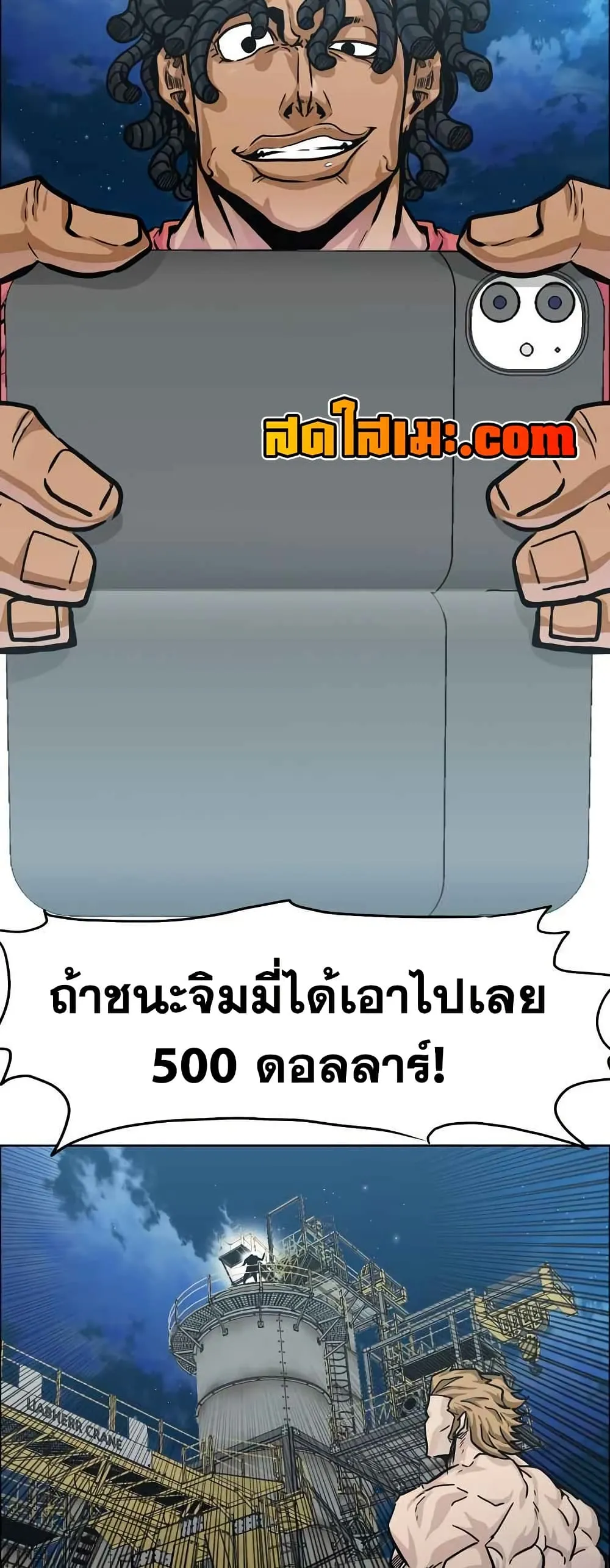 หน้า 5