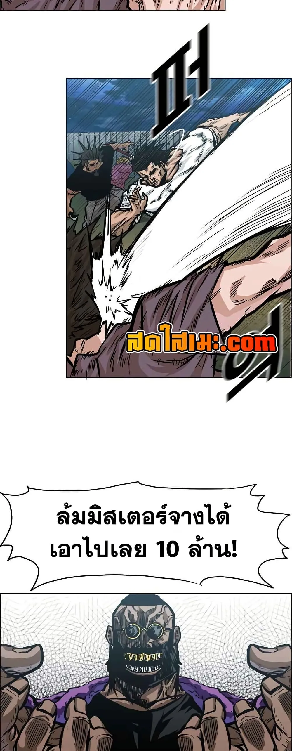 หน้า 25