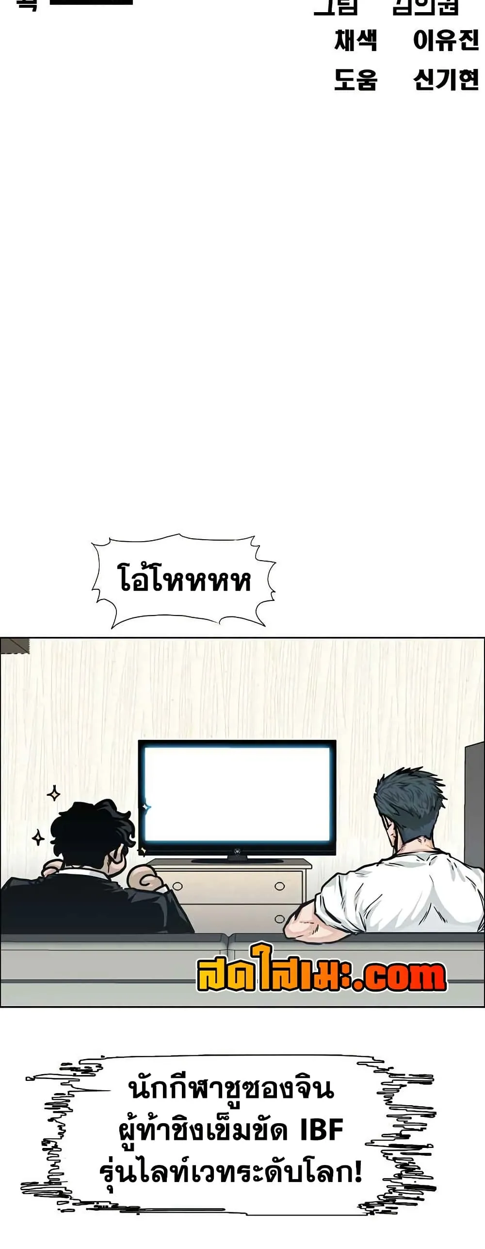 หน้า 30