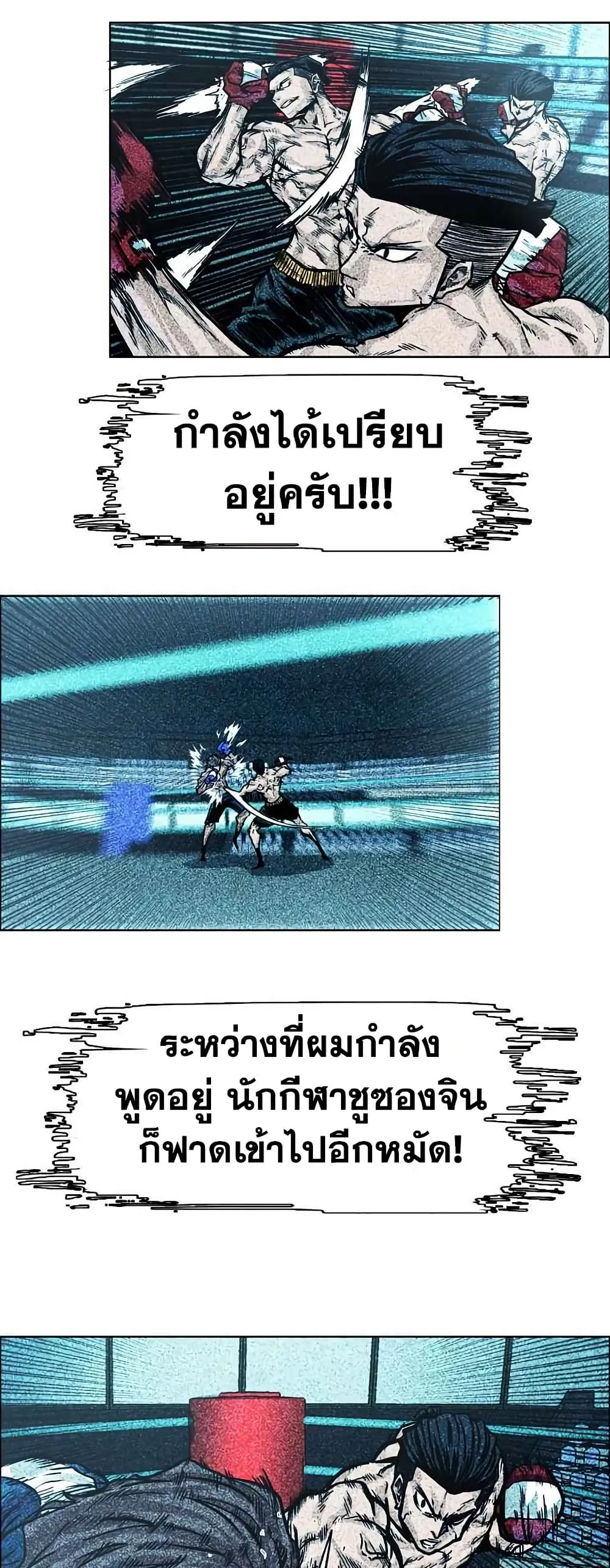 หน้า 31
