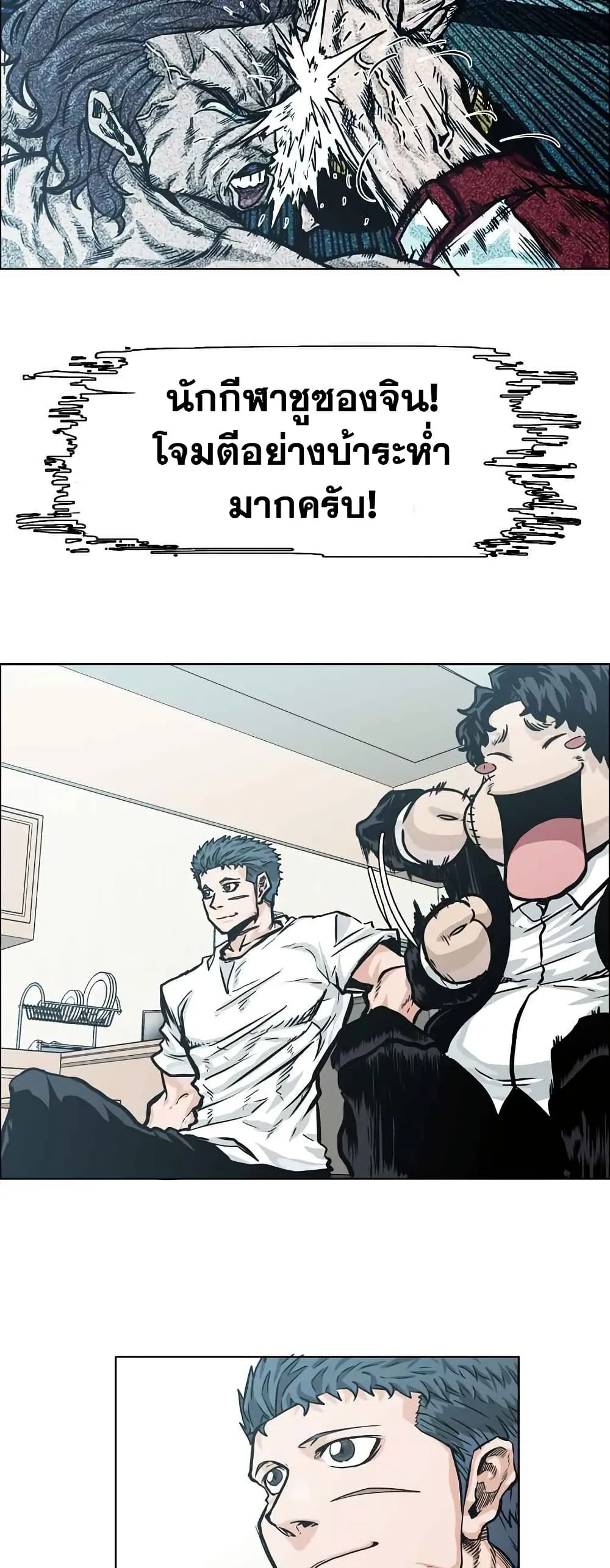 หน้า 32