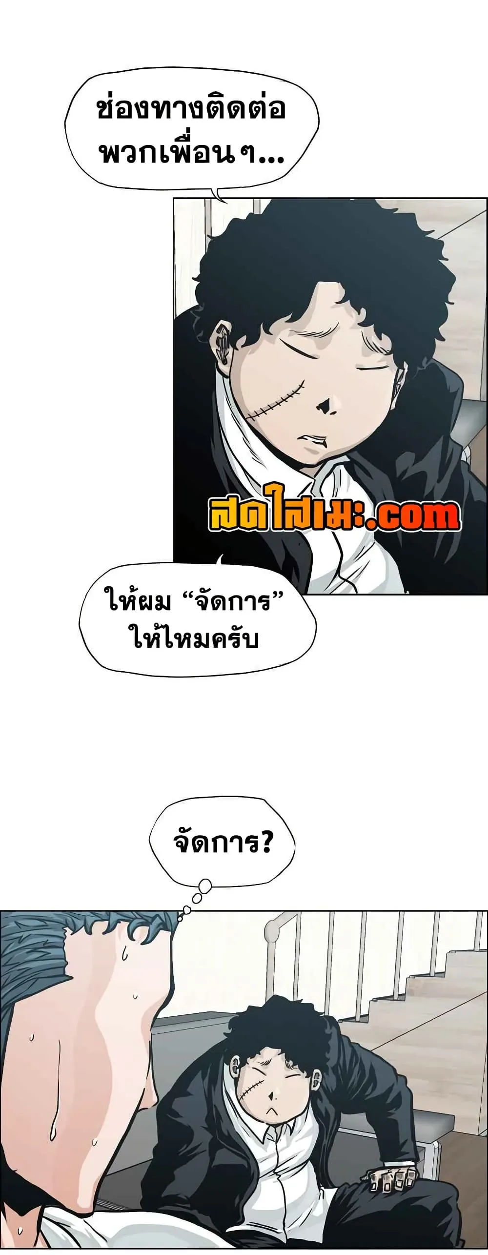หน้า 36