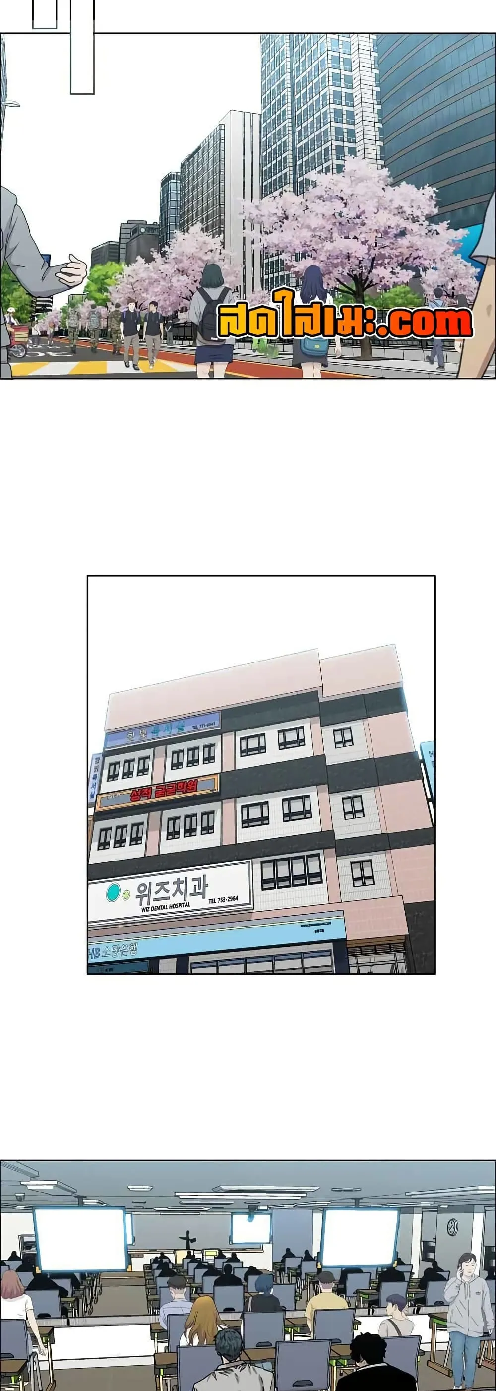 หน้า 2