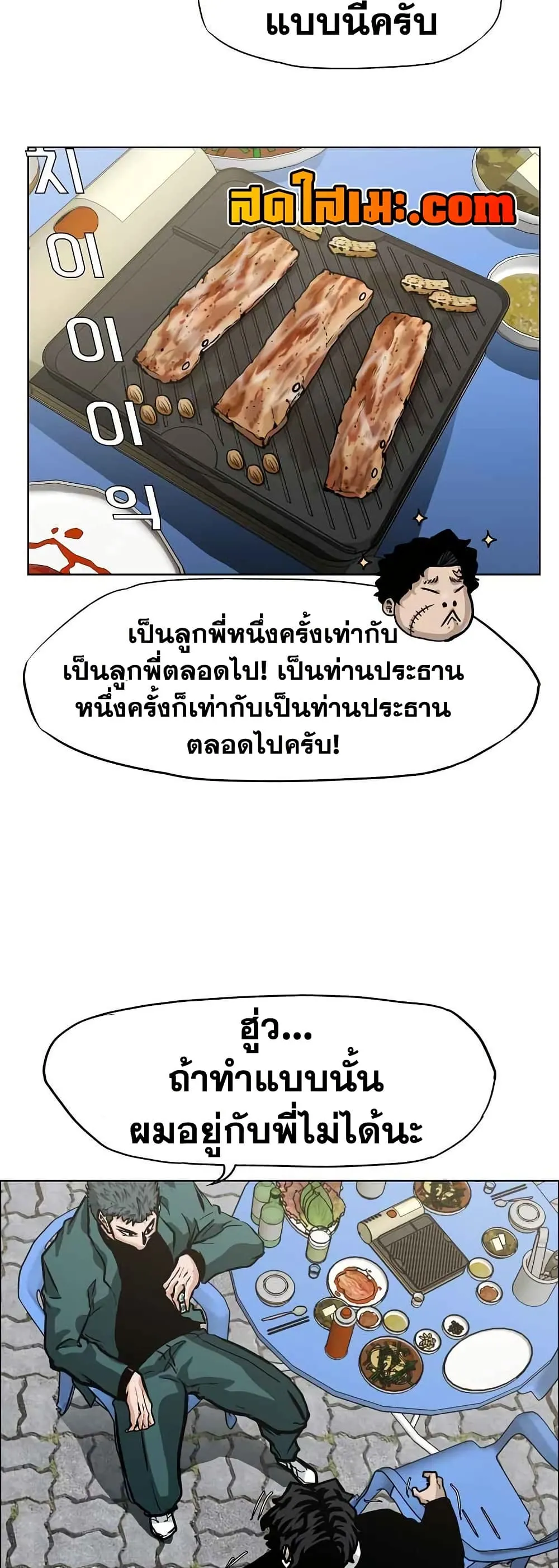 หน้า 17