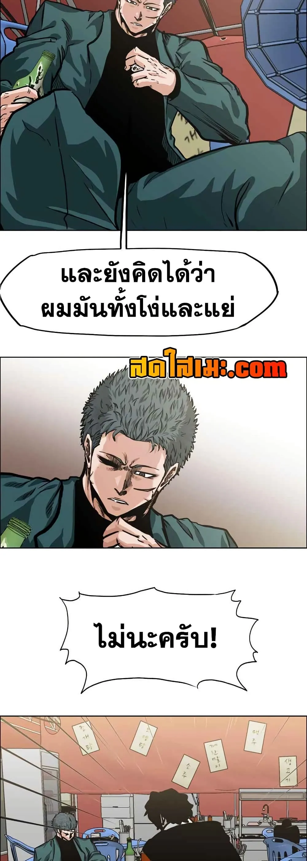 หน้า 20