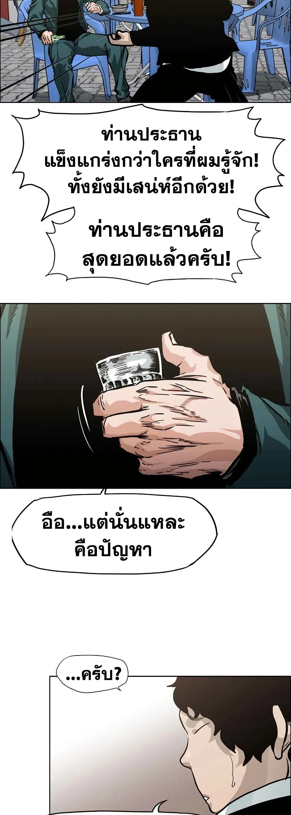 หน้า 21