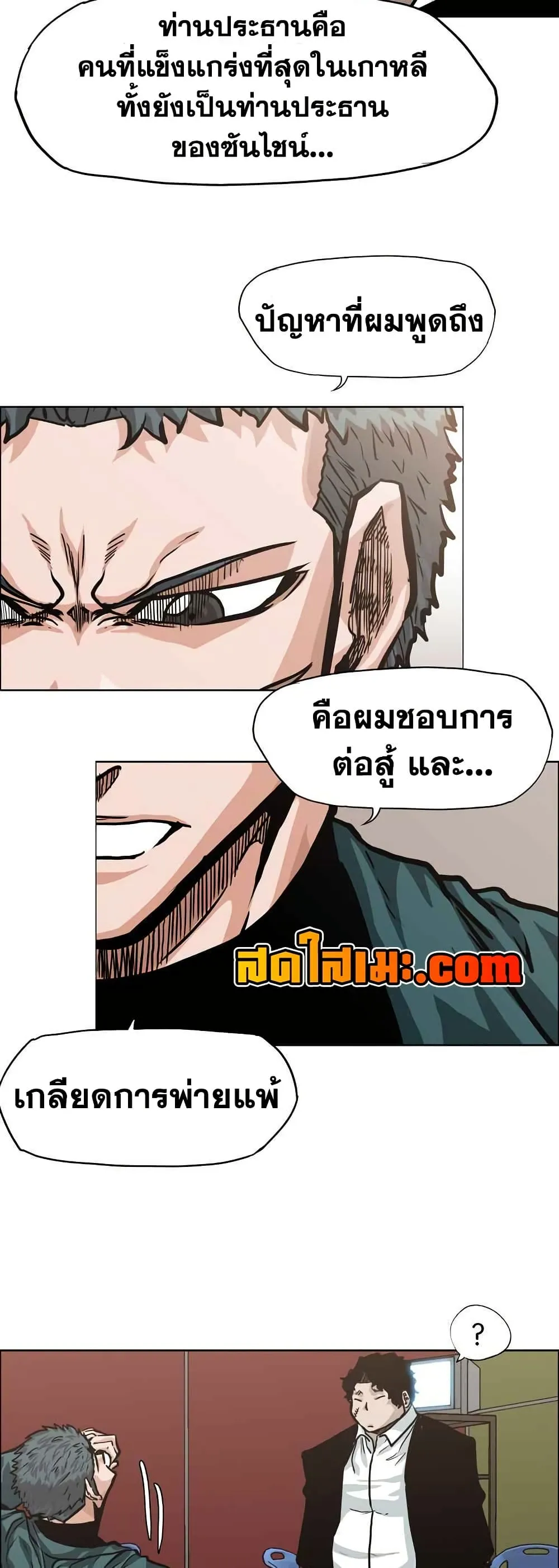 หน้า 22