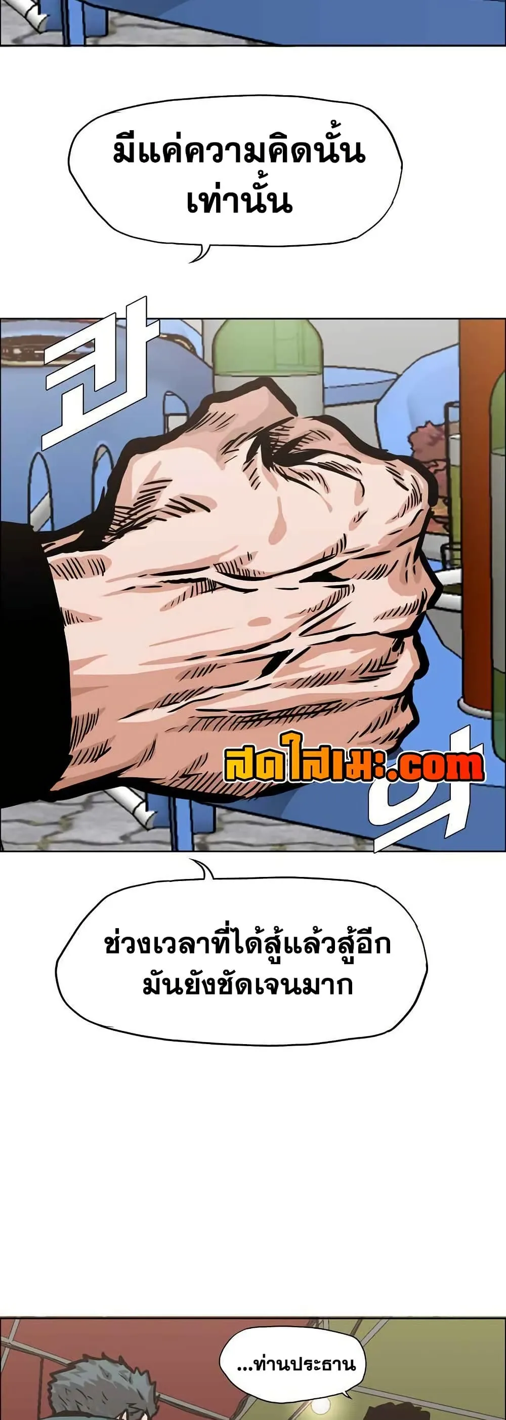 หน้า 26