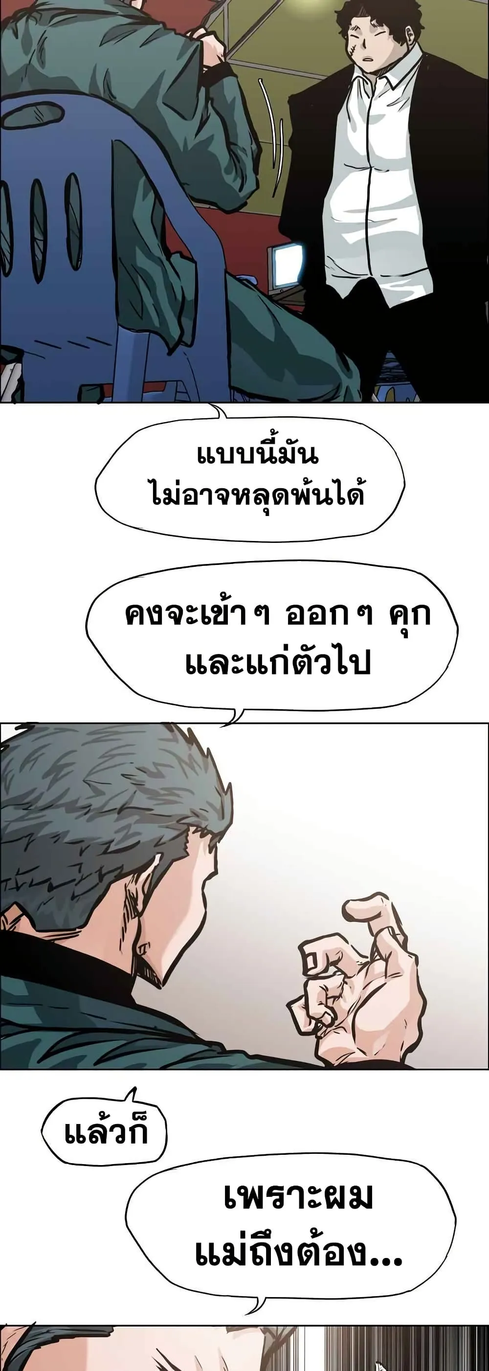 หน้า 27