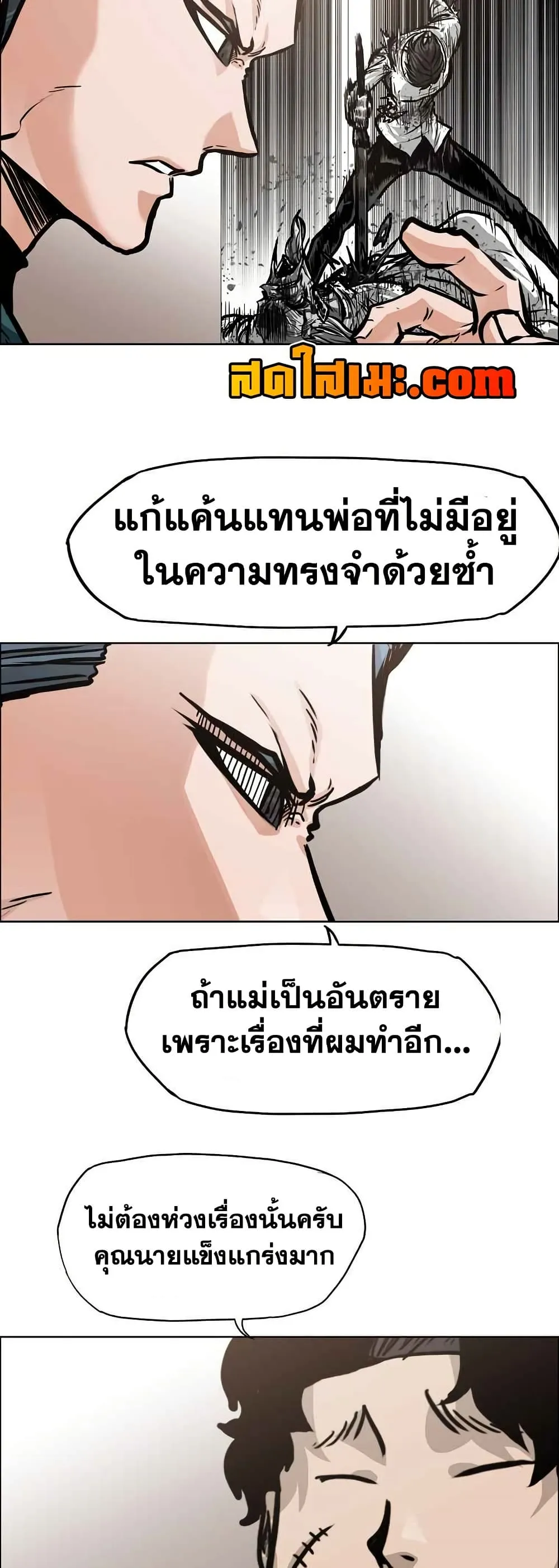 หน้า 28