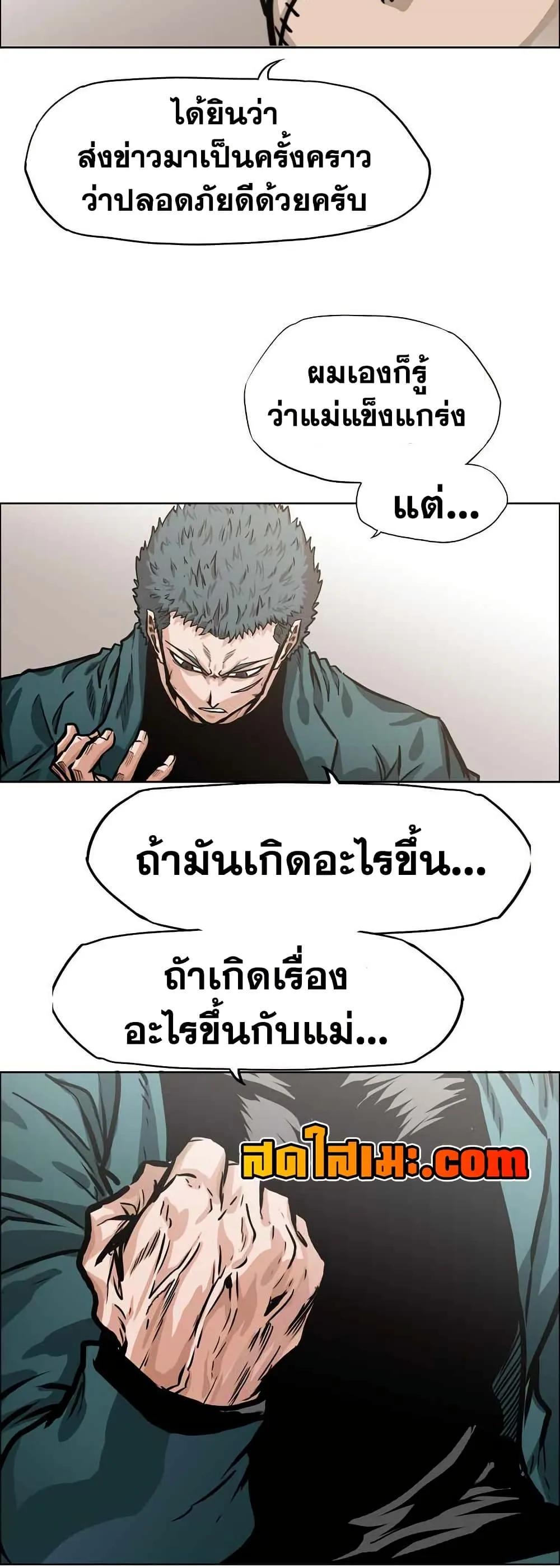 หน้า 29