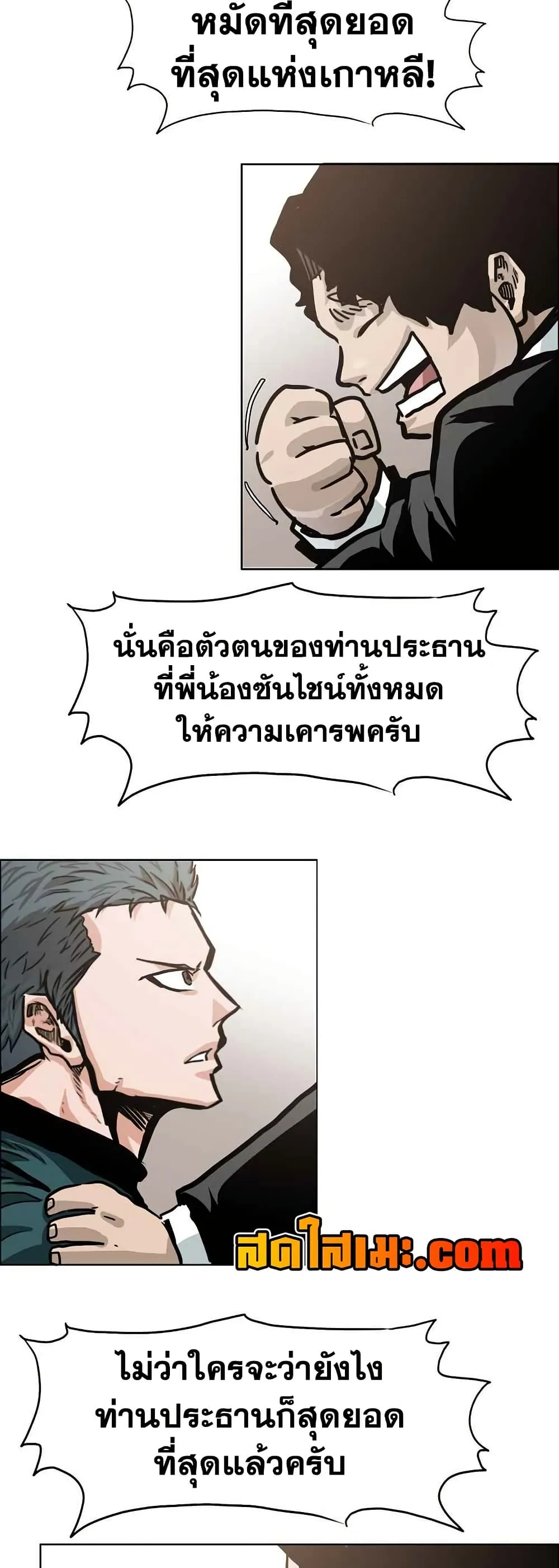 หน้า 32