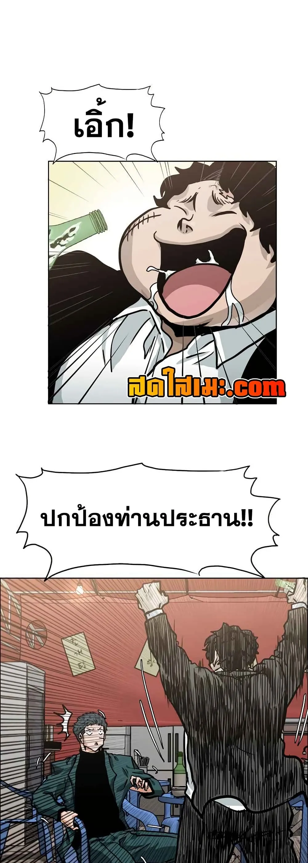 หน้า 34