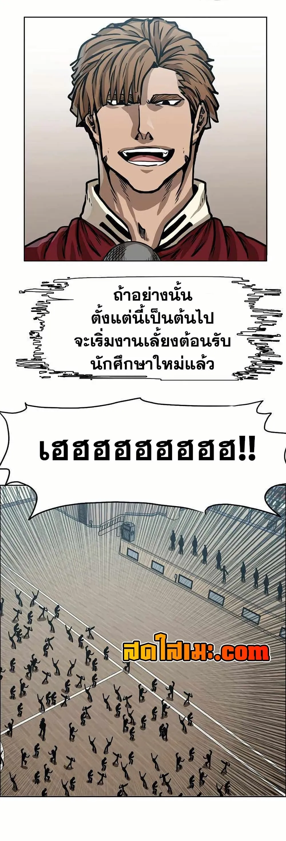 หน้า 21