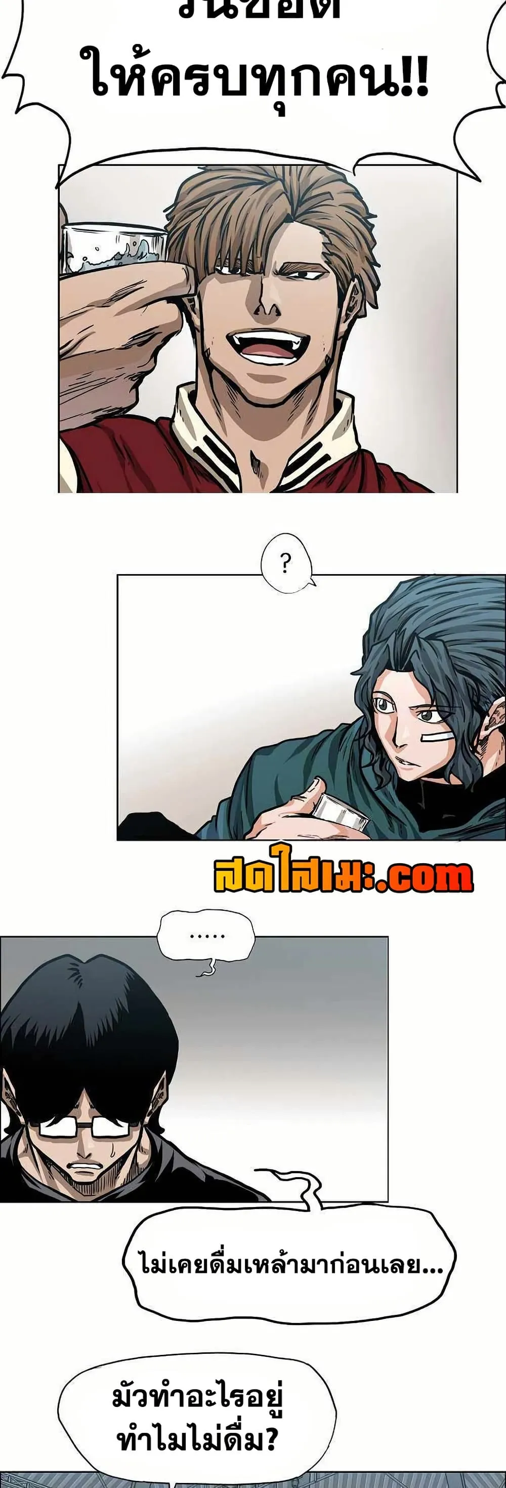 หน้า 24
