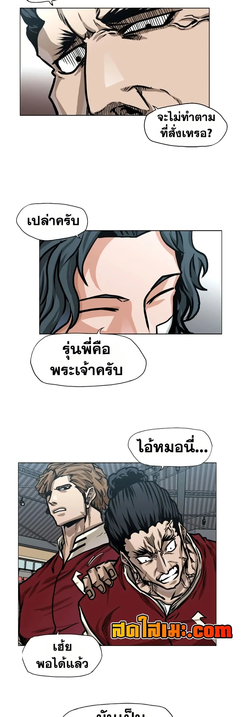 หน้า 28