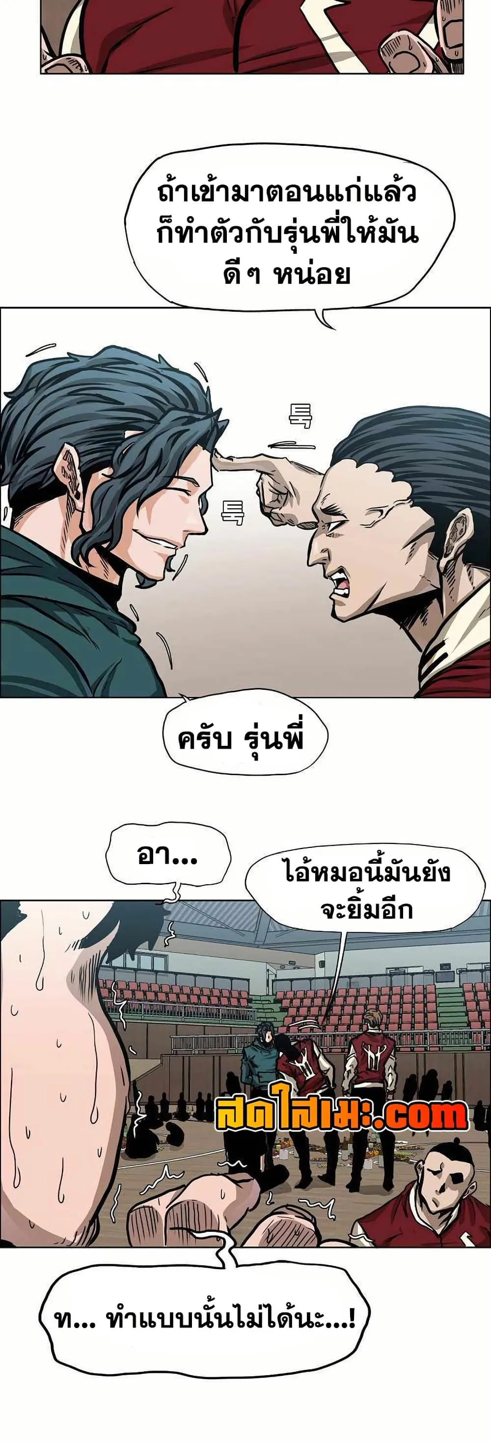 หน้า 32