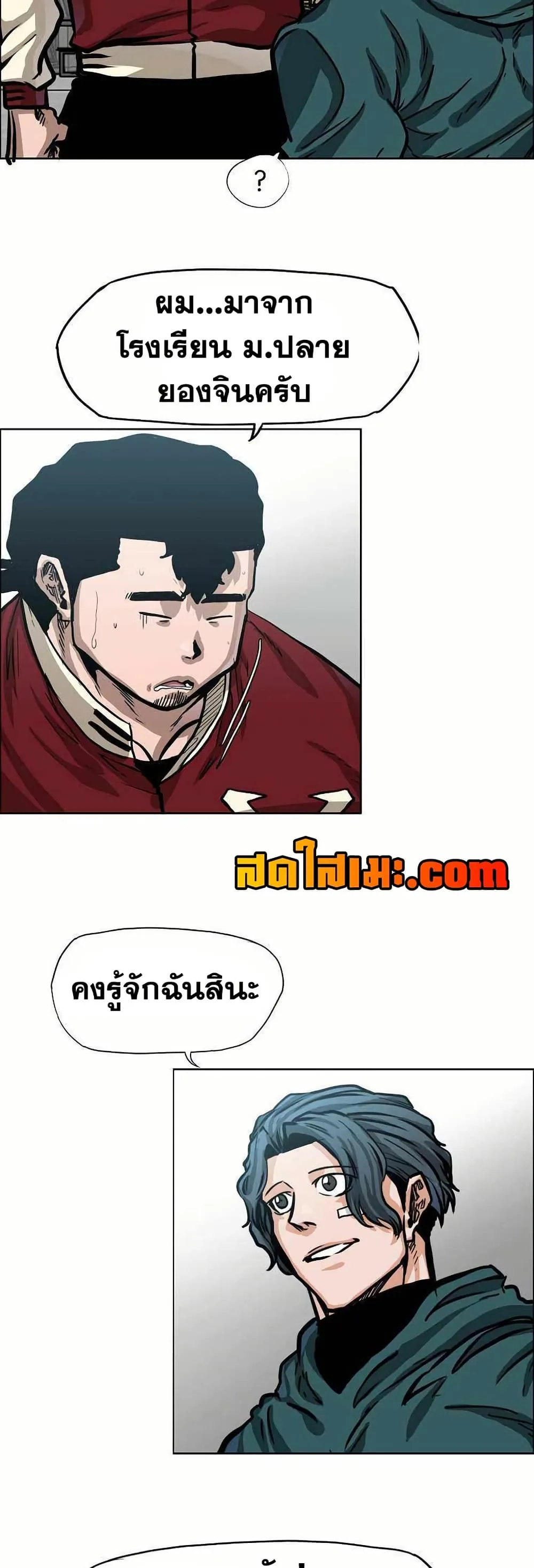หน้า 35