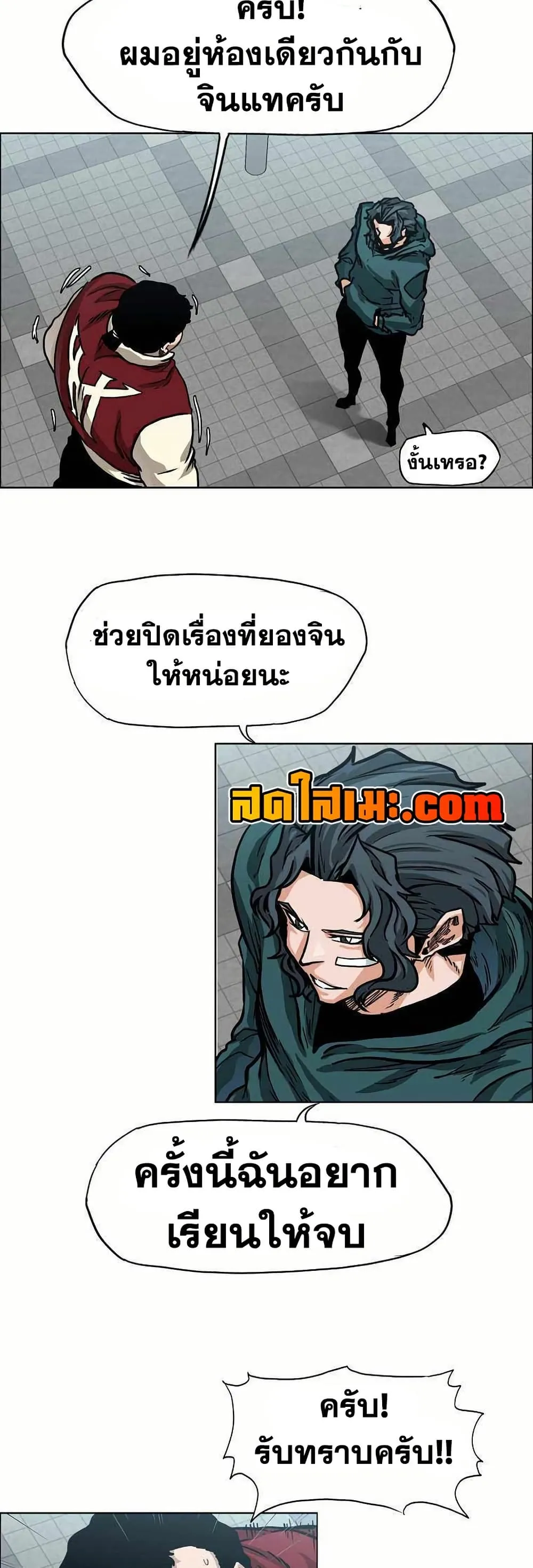 หน้า 36