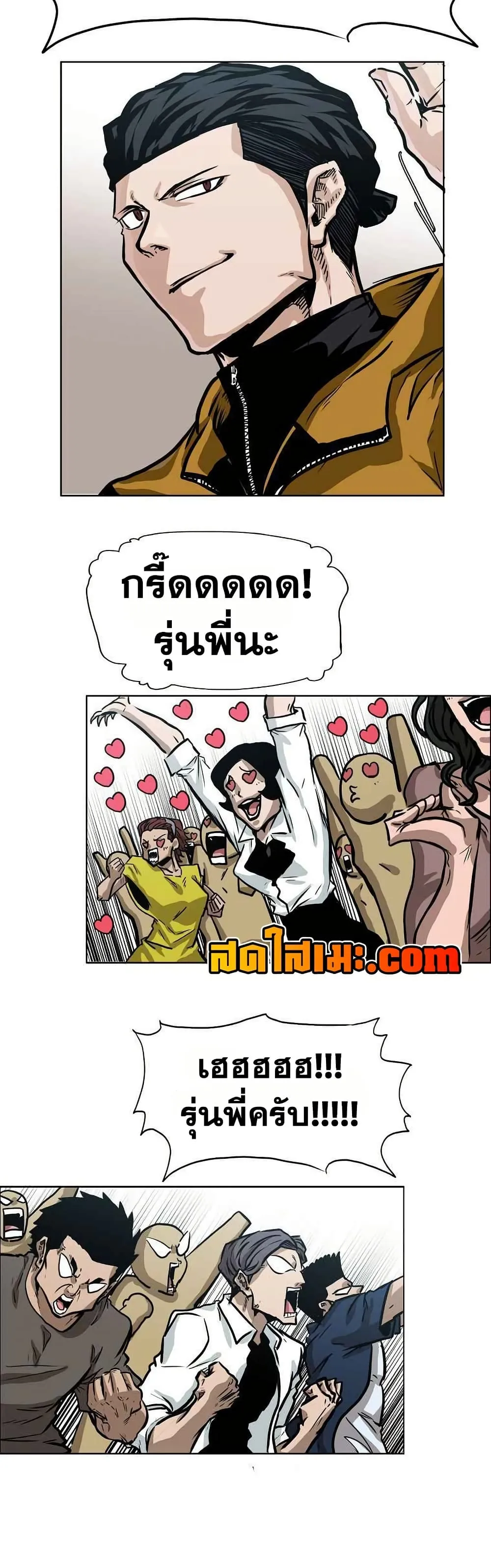 หน้า 17
