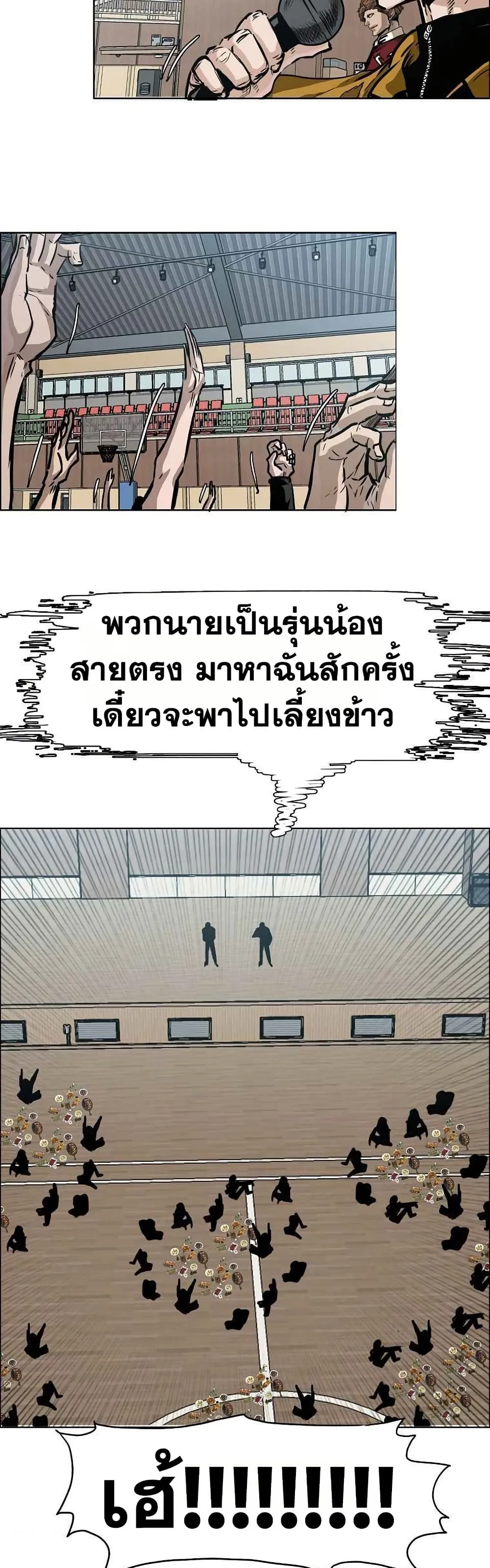หน้า 19