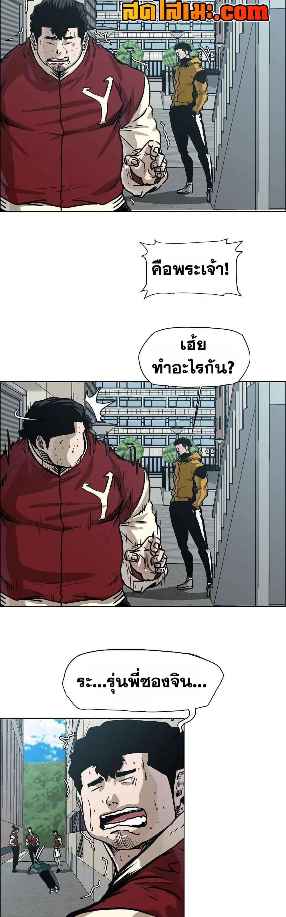 หน้า 23