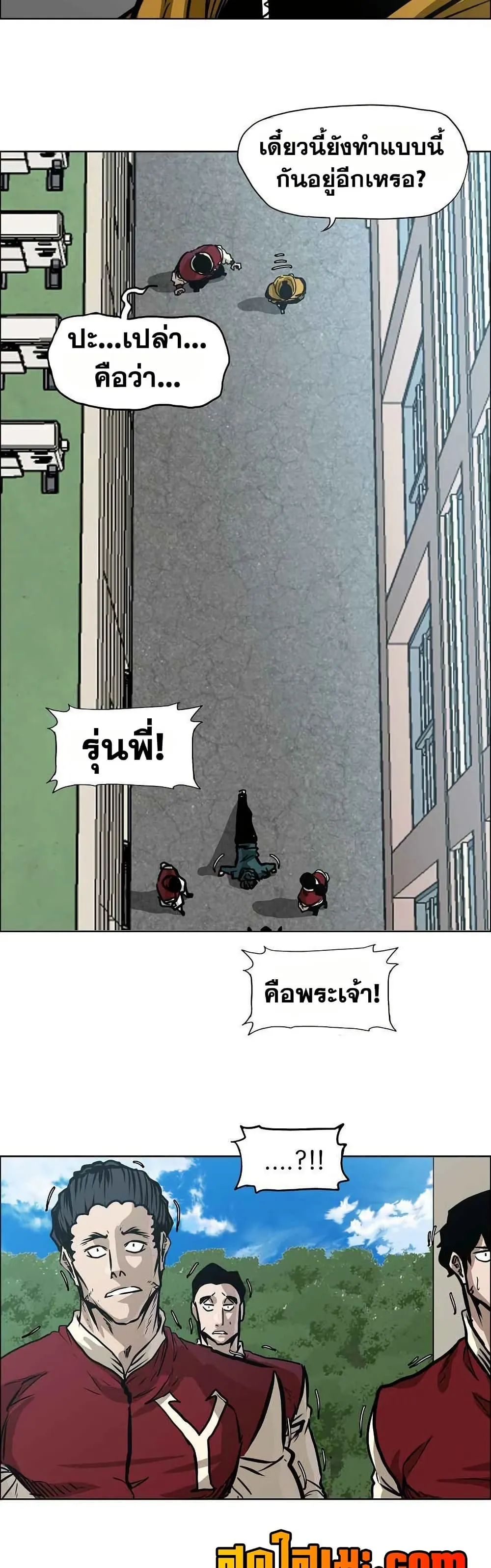 หน้า 25