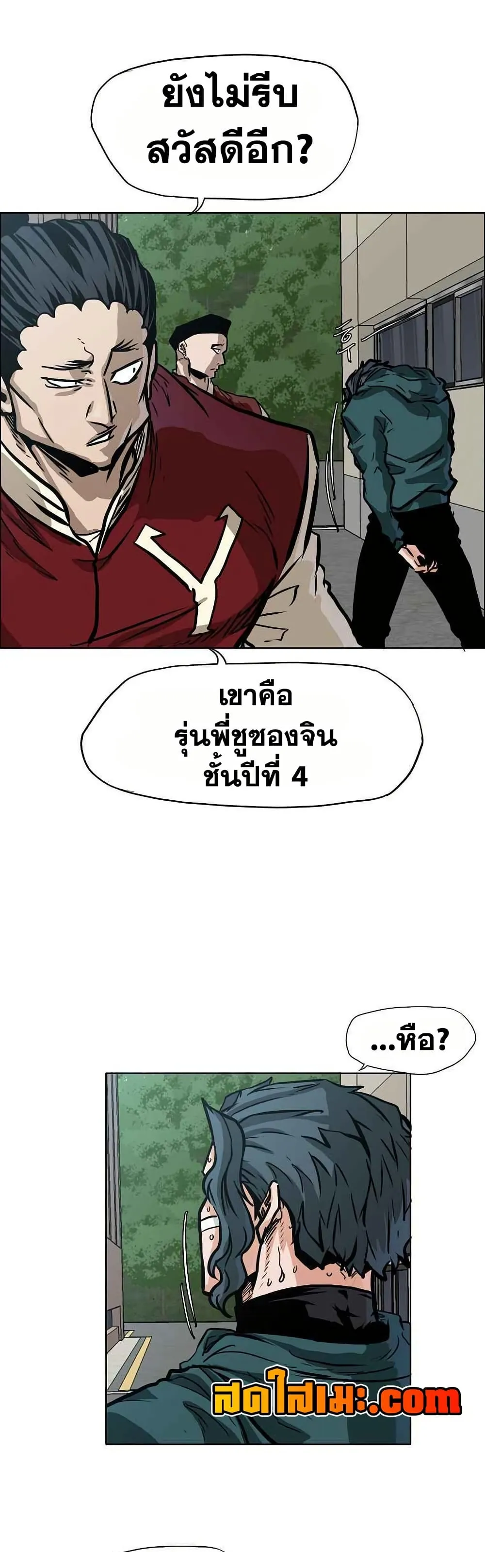หน้า 28