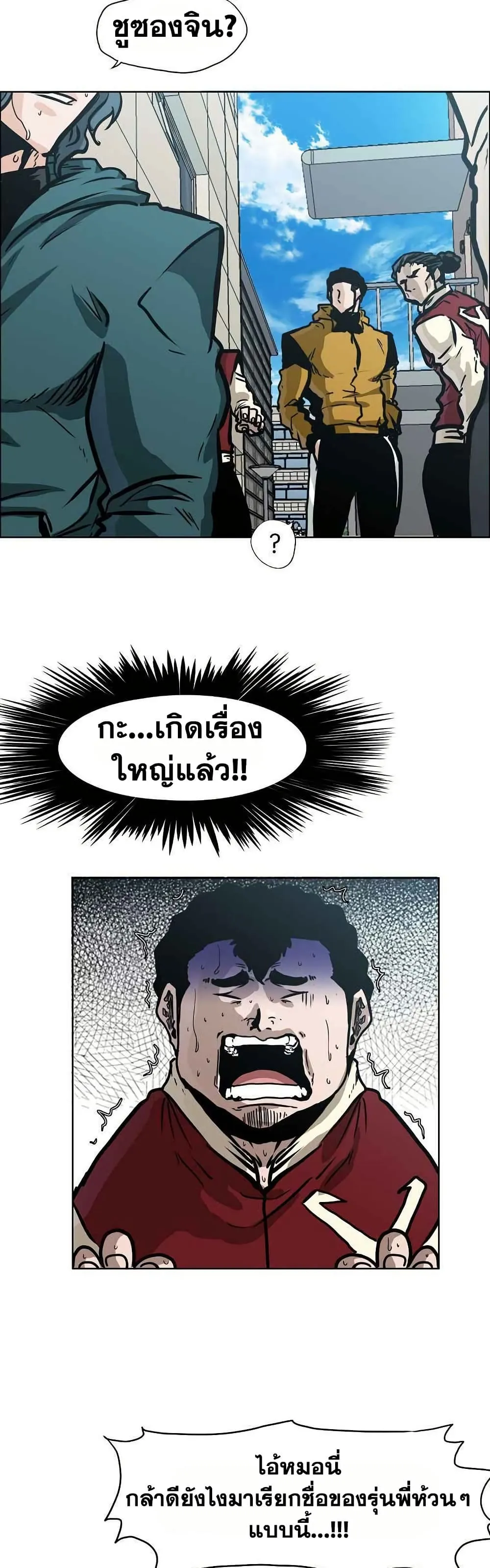 หน้า 29