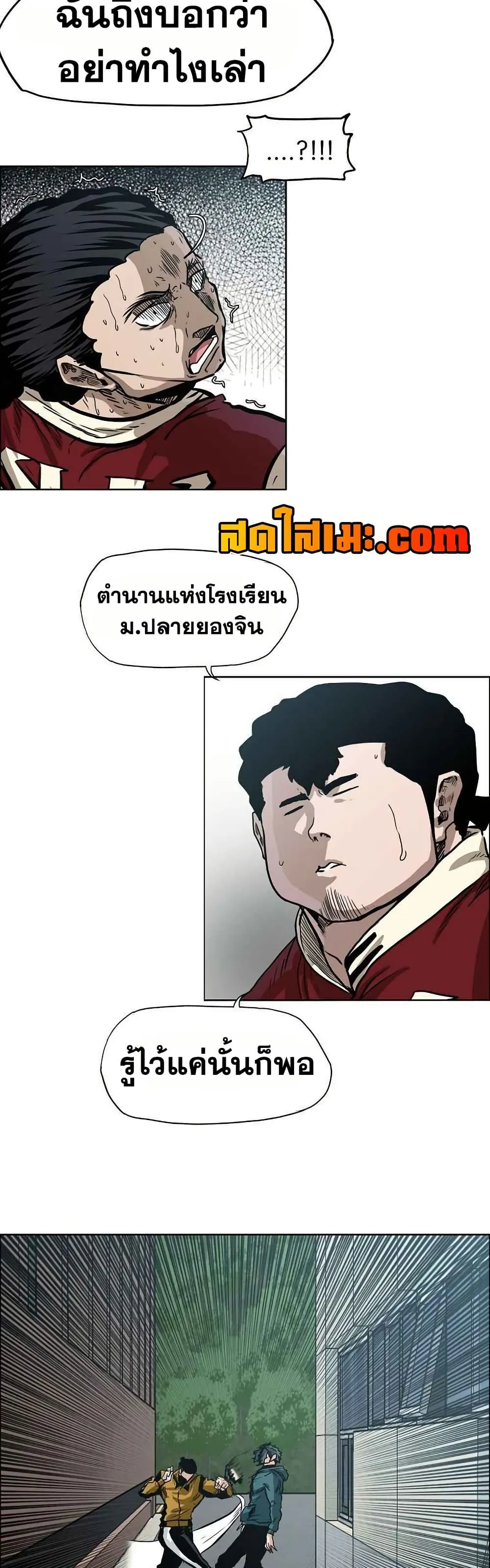 หน้า 37