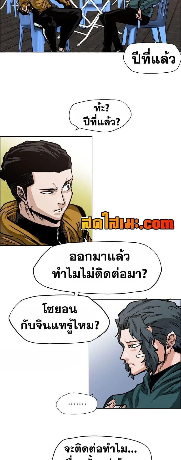หน้า 3