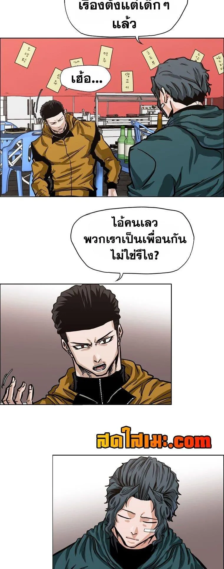หน้า 4