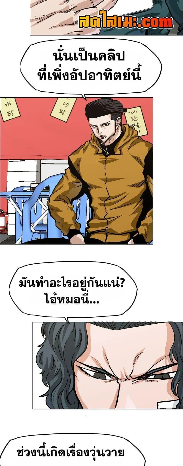 หน้า 20