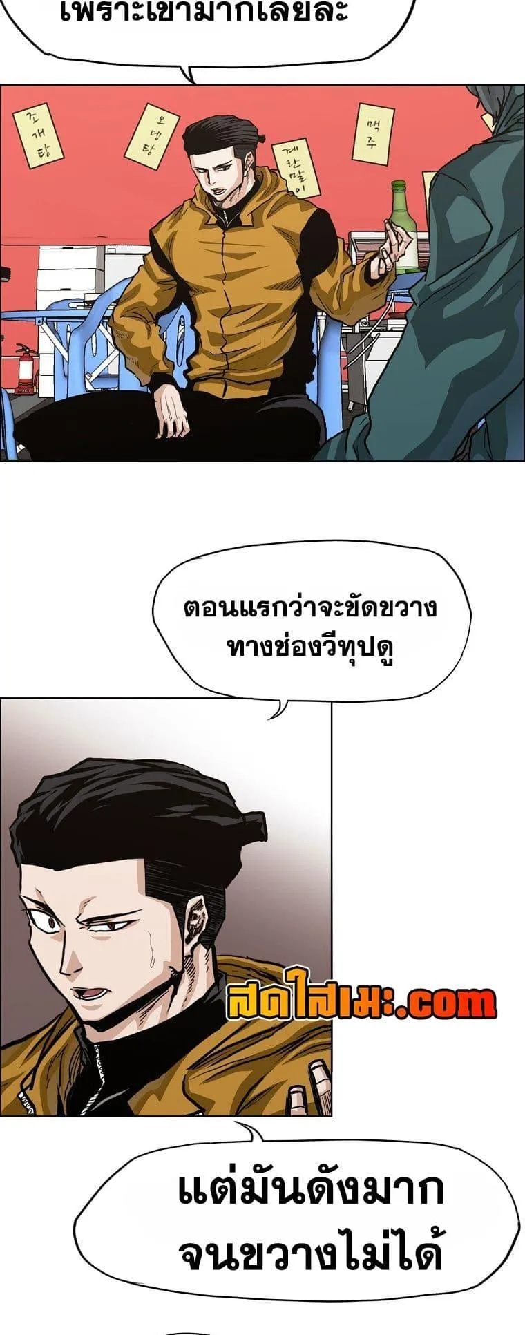 หน้า 21