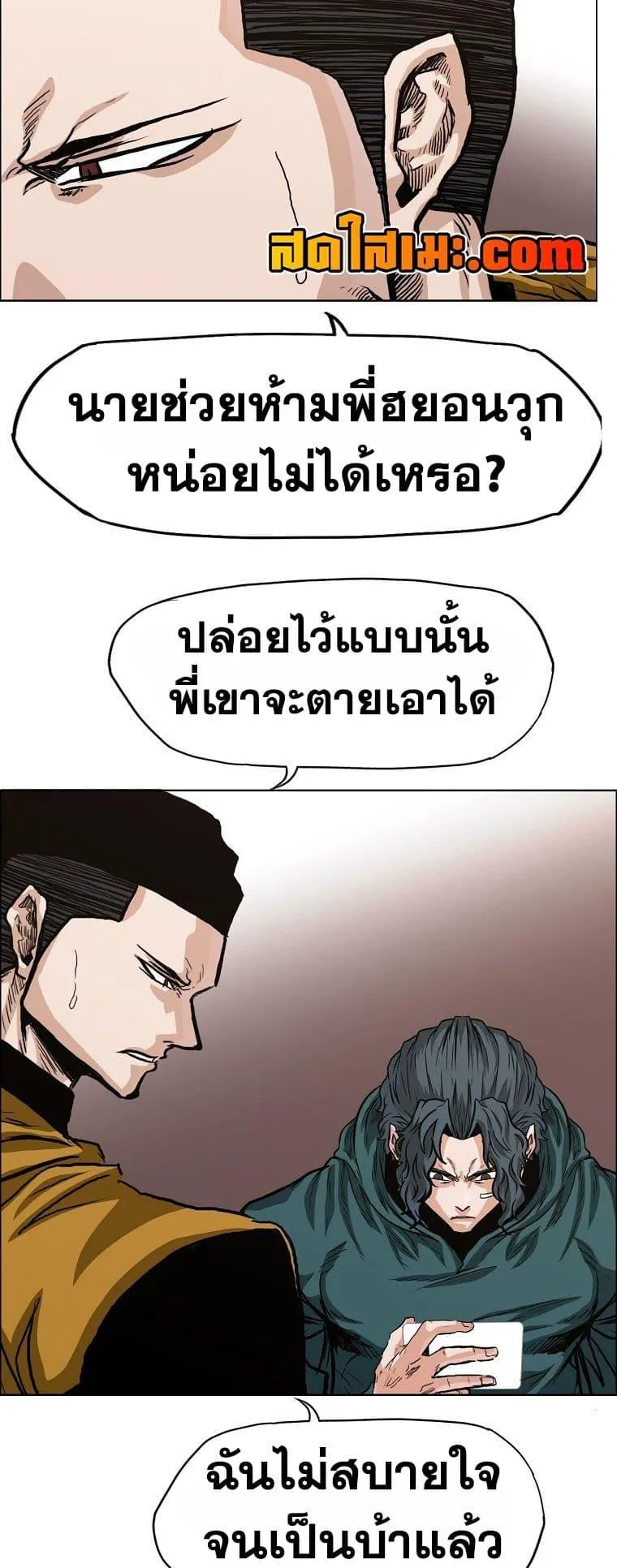 หน้า 23