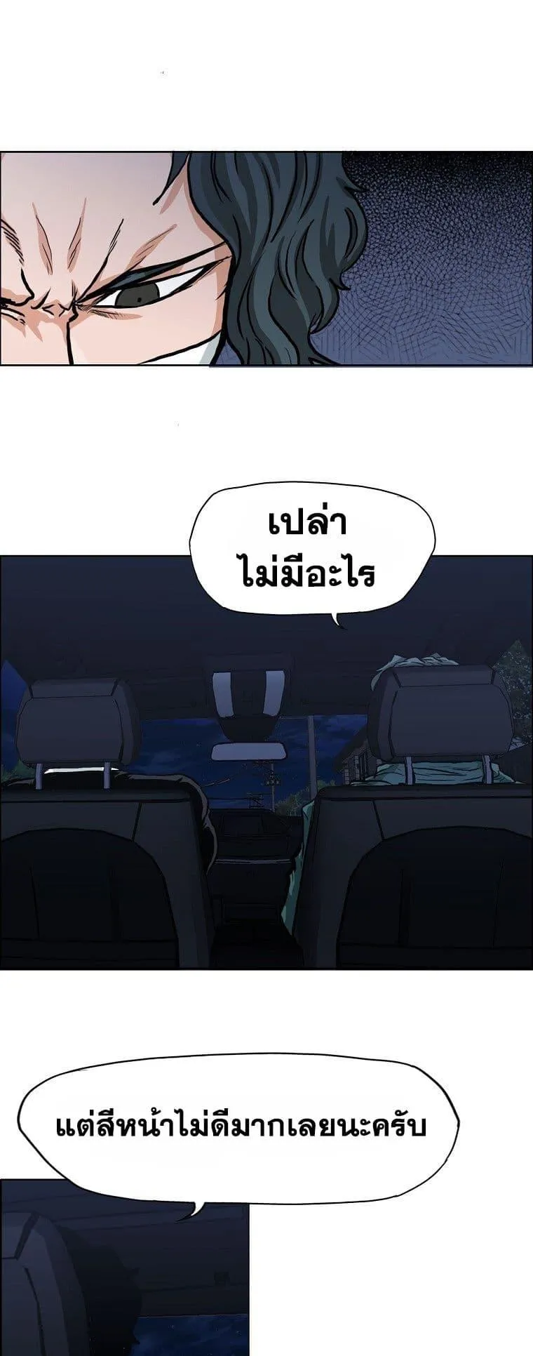 หน้า 28